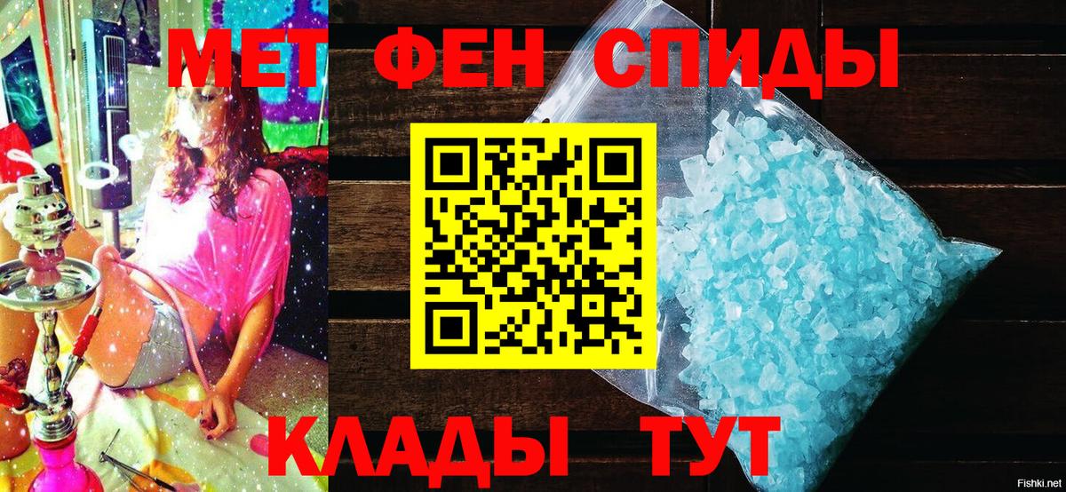 Амфетамин  Вход с VPN  Кандалакша  Amphetamine VHQ 
