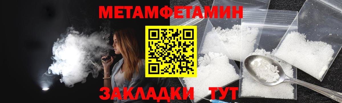 АМФЕТАМИН 97% Кандалакша