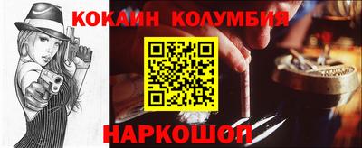 бошки Конаково