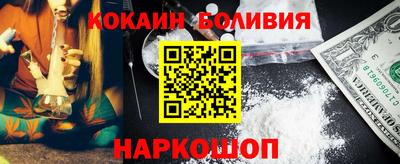 COCAINE Коммунар