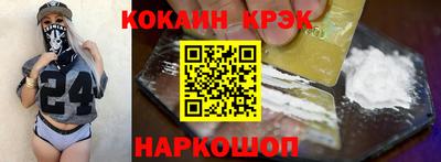 бошки Конаково