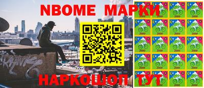 бошки Конаково
