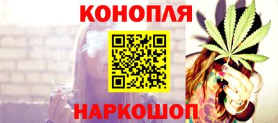 бошки Конаково