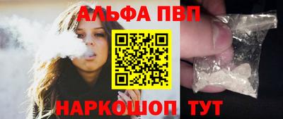 бошки Конаково