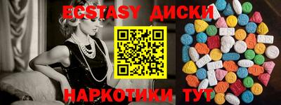 COCAINE Коммунар