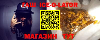 COCAINE Коммунар