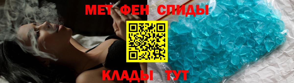Метамфетамин мет  Вход с VPN  Метамфетамин мет  Кандалакша 