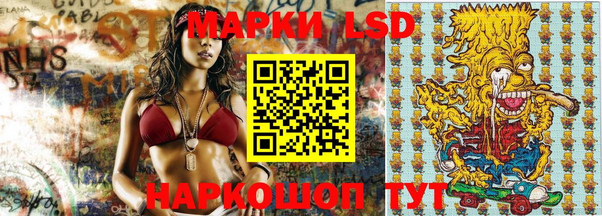 Наркотические марки  Вход с VPN  Кандалакша  Марки NBOMe 1,5мг  Марки NBOMe 1,5мг 